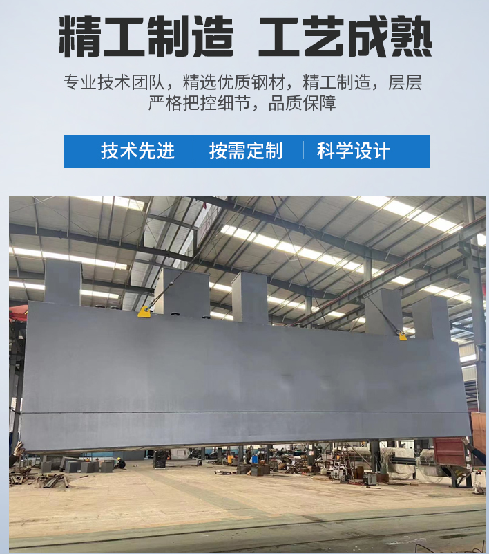 广西农村污水处理设备