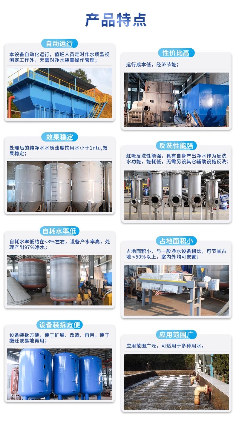 广西科技赋能未来：一体化污水处理设备开启生活废水治理新纪元