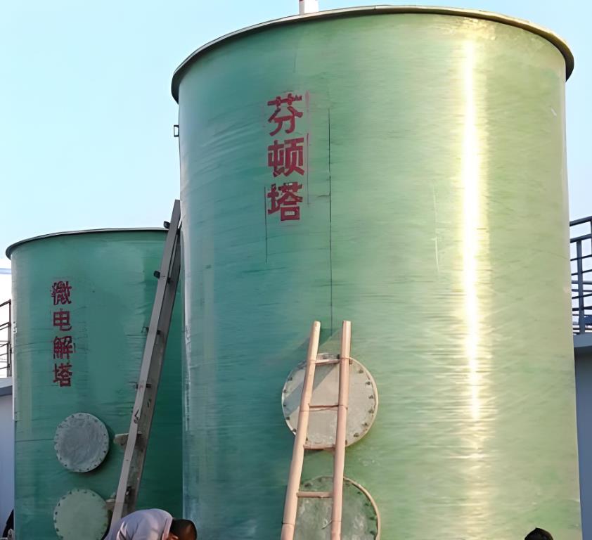 广西芬顿氧化设备