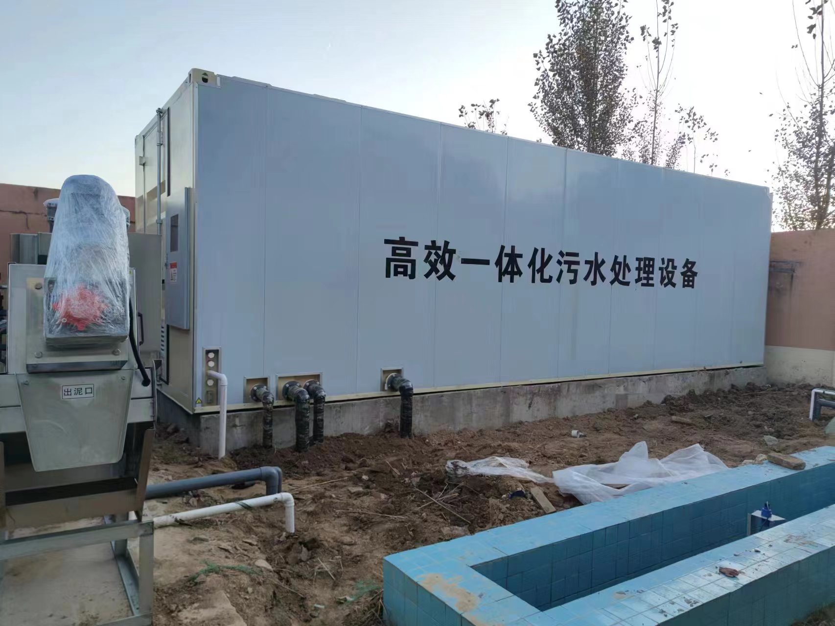 广西地埋式一体化污水处理设备