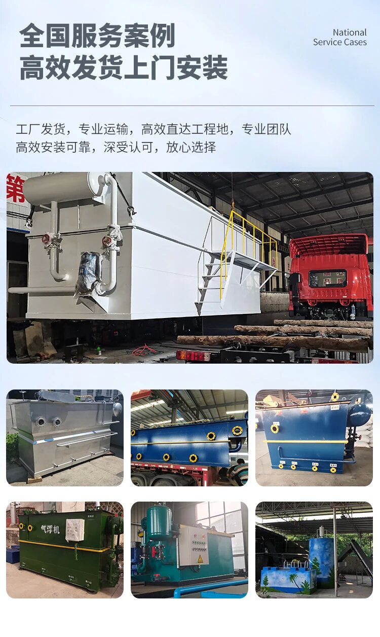 广西污水处理一体化设备